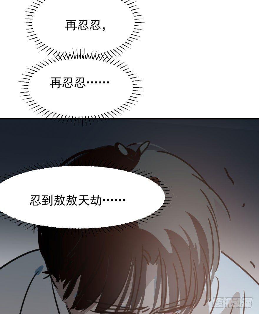 第二十八话 初见端倪67