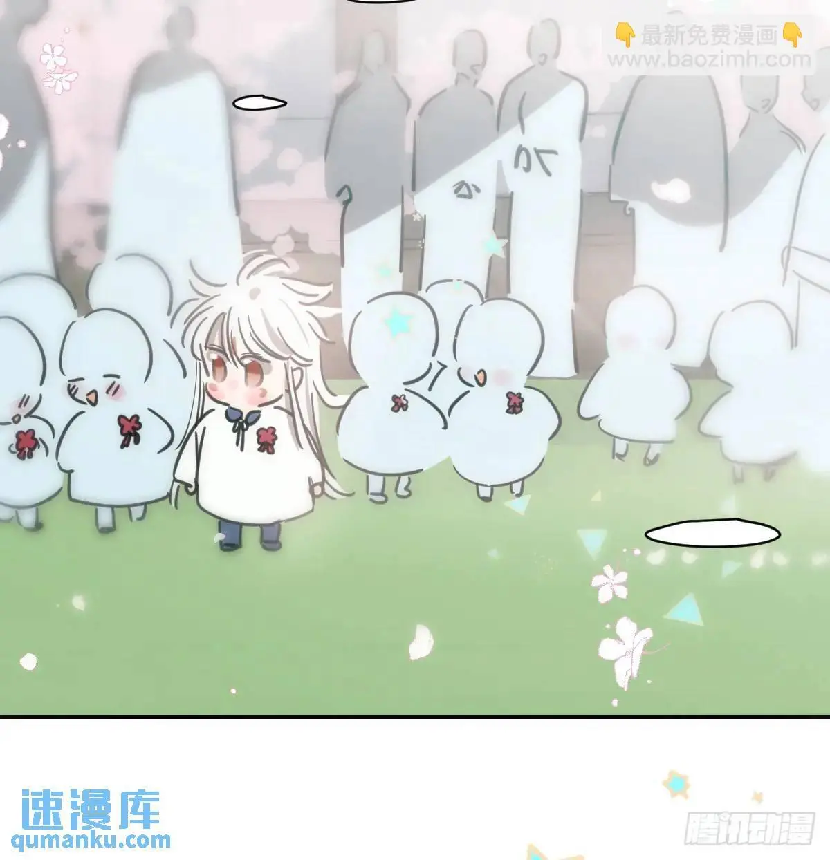 特别篇 分开19