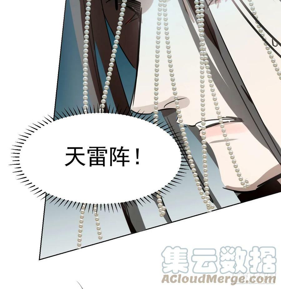 第225话 心上人32