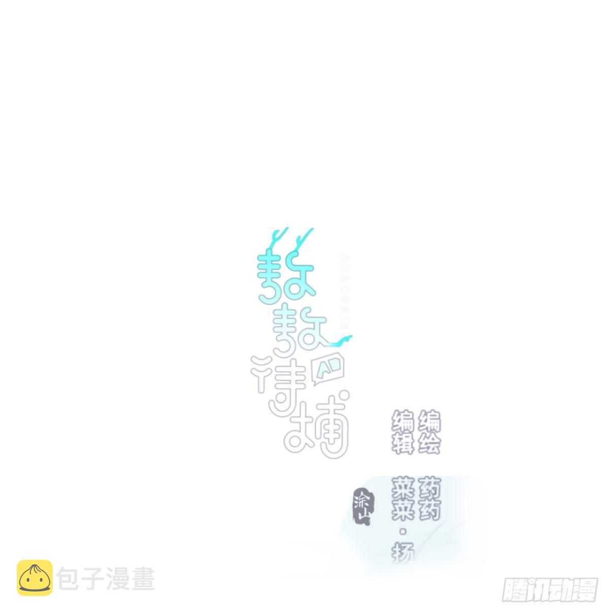 第一百零二话 前世篇（七）0