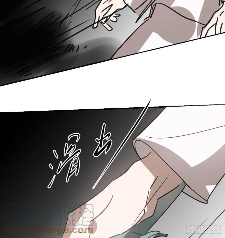 第166话 锁链缠绕66