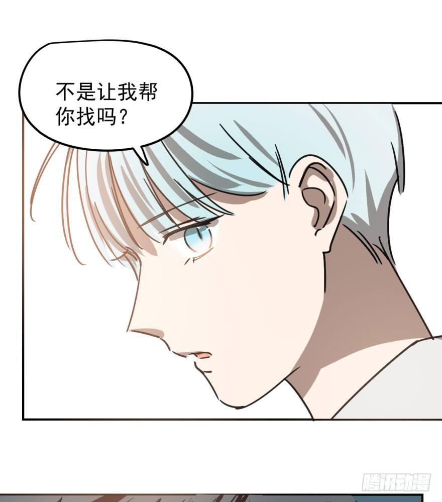 第二十一话 到底谁先36