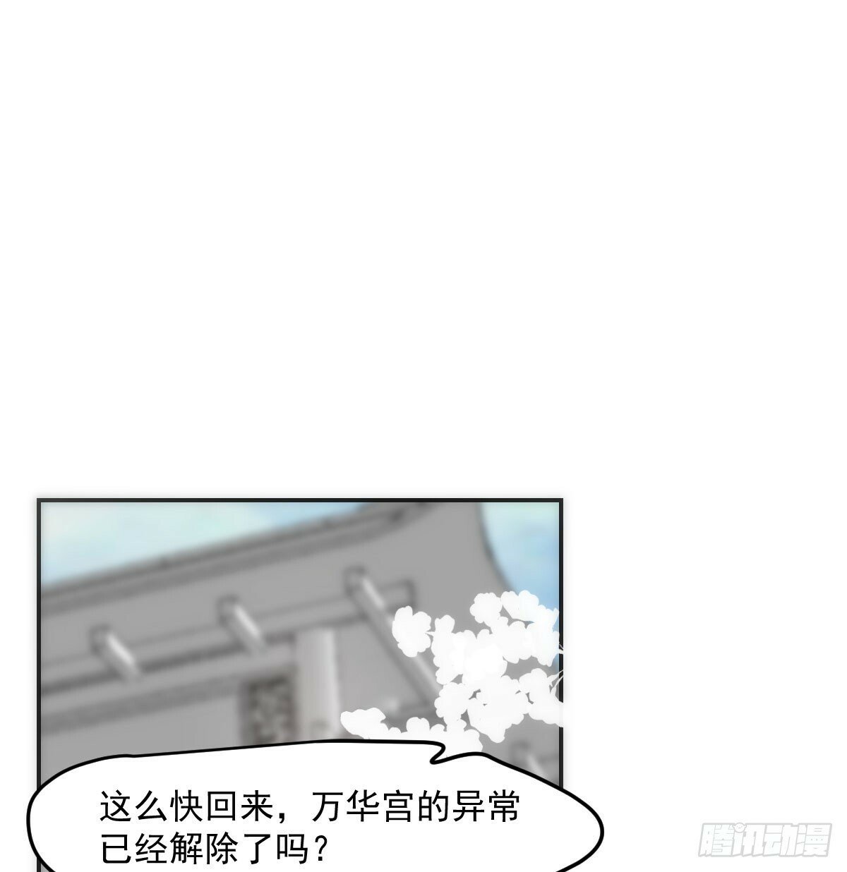 第243话 一眼明白70