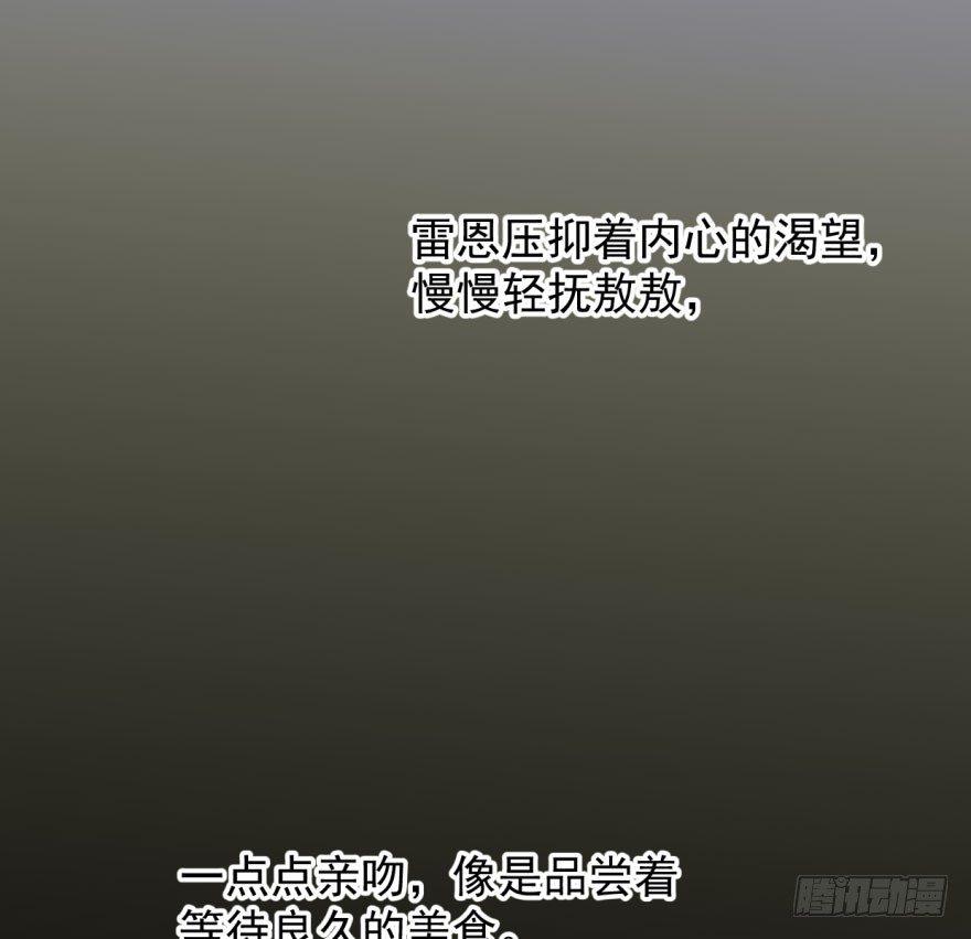 第四十七话 什么感觉43