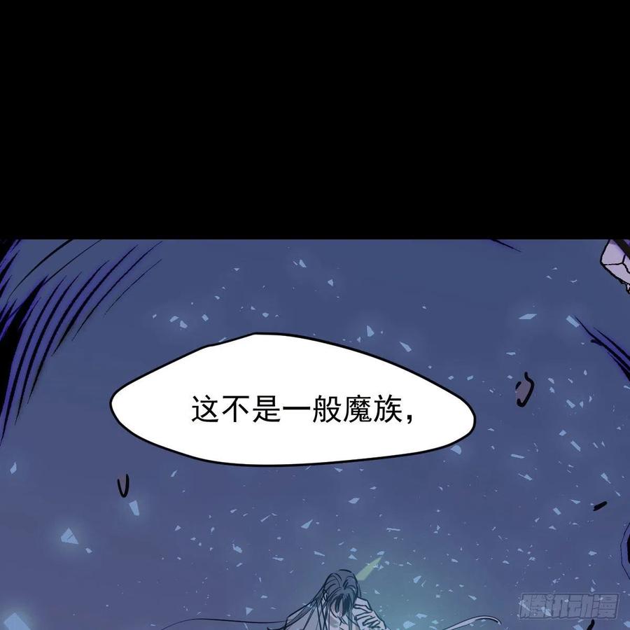 第150话 意想不到47