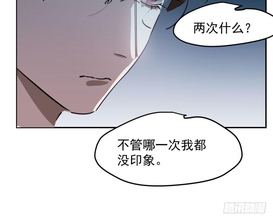 第四十九话 小土地行刺大龙57