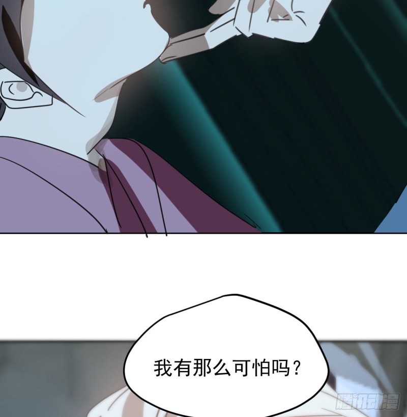 第128话 玄月打人6