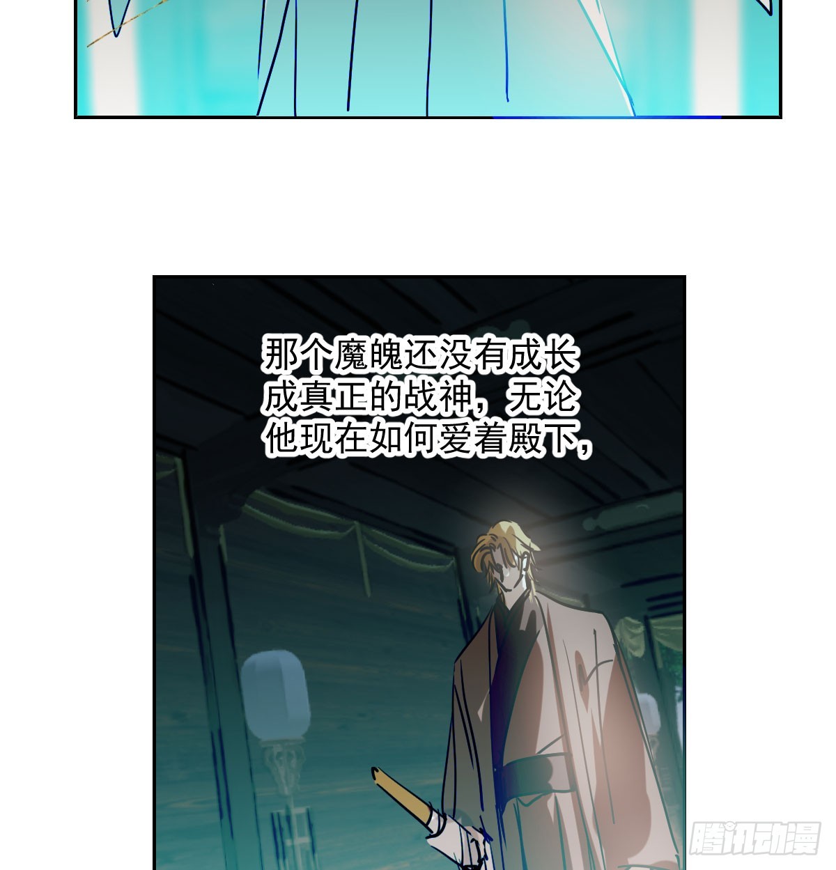 第209话 老金的决心42