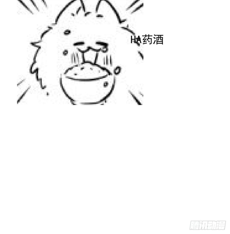 第116话 玄月走了72