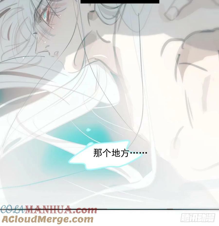 第230话 交缠60
