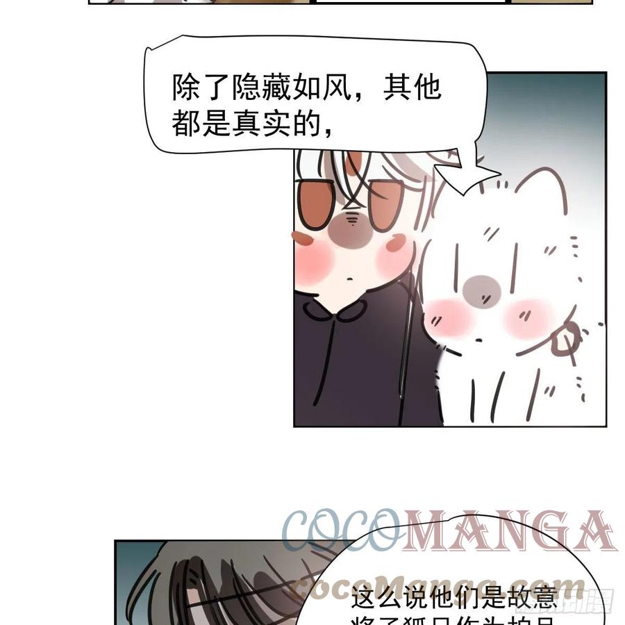 第167话 难以控制21