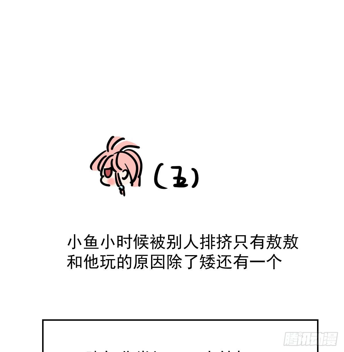 新春快乐之小秘密11