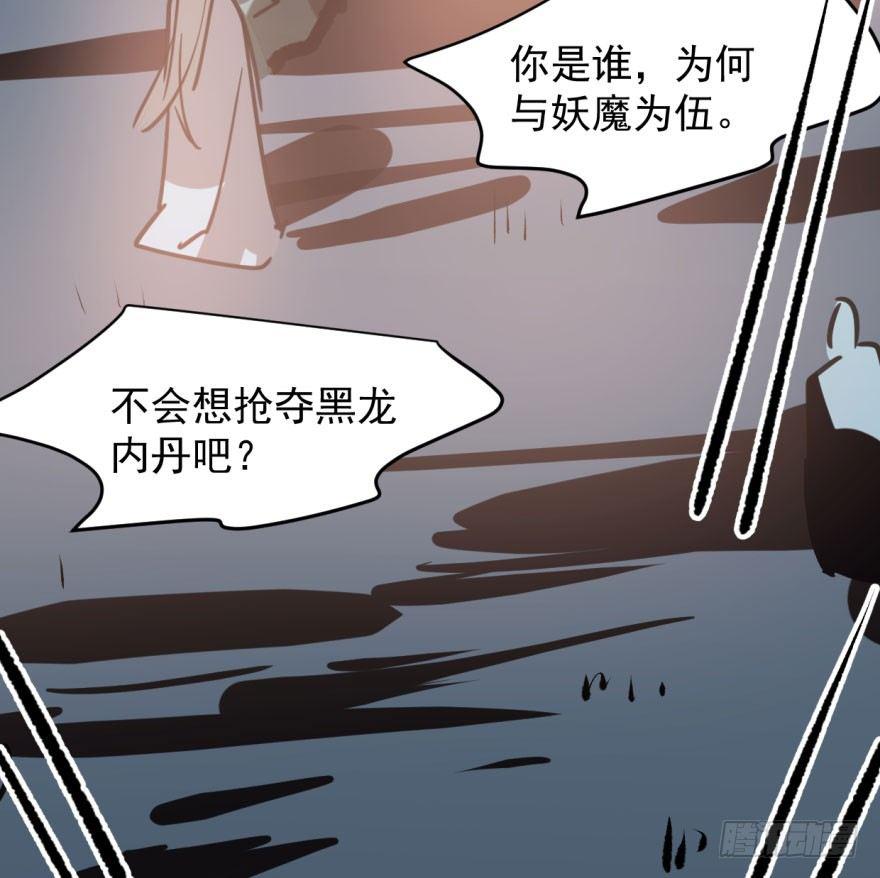 第三十三话 仇人见面27