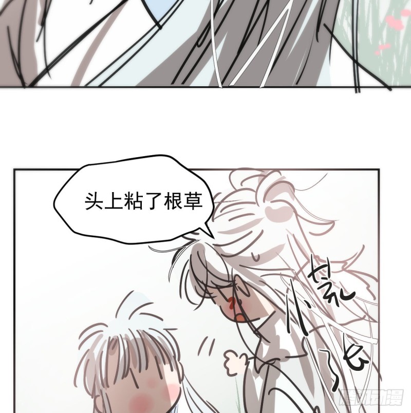 第137话 当你哥哥41