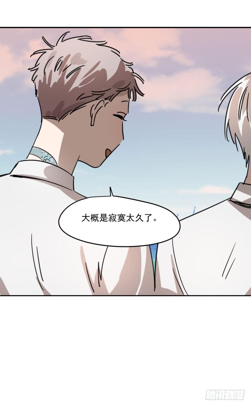 第八话 鱼生艰难33