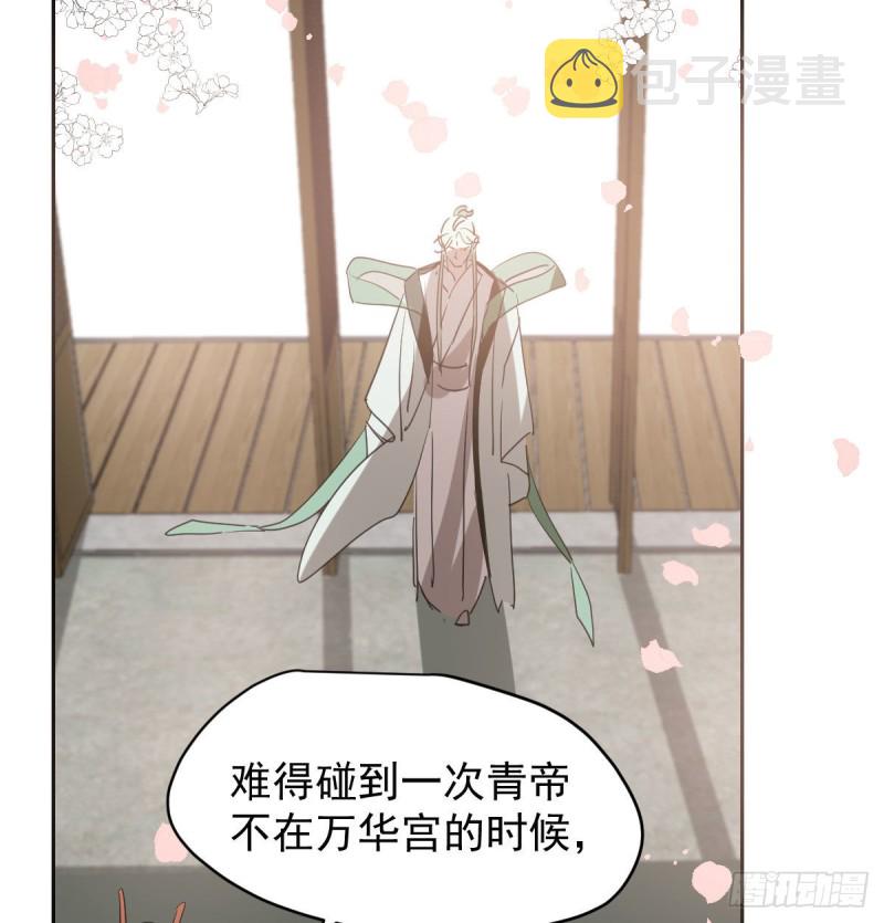 第114话 万象之盘31