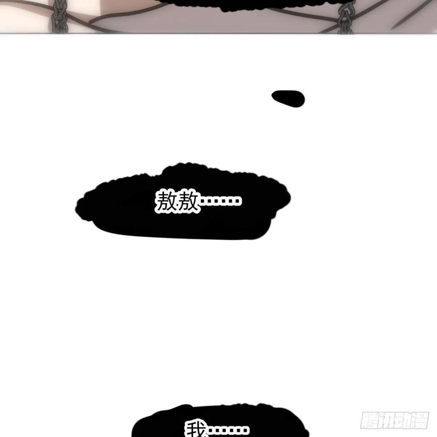 第165话 请触碰我70