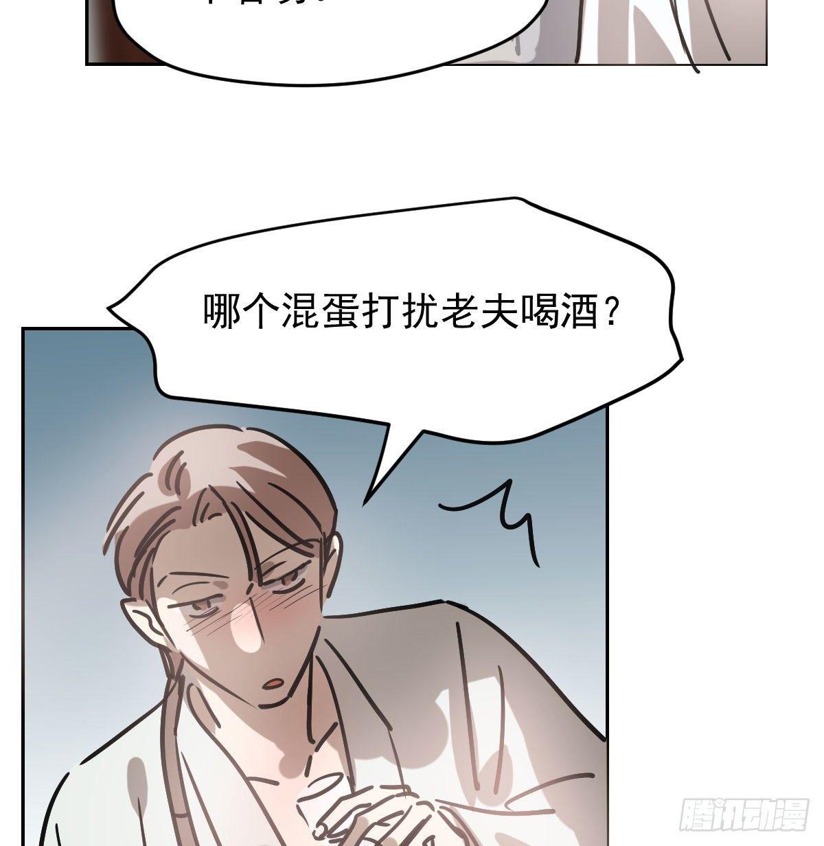 第一百话 前世篇（五）12