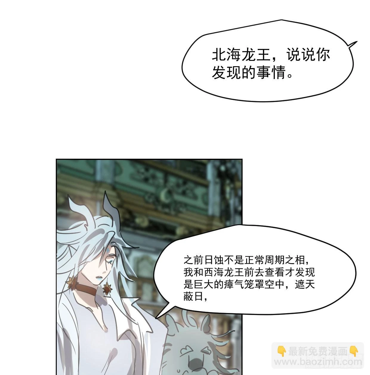 第219话 命运+兔兔游园会43