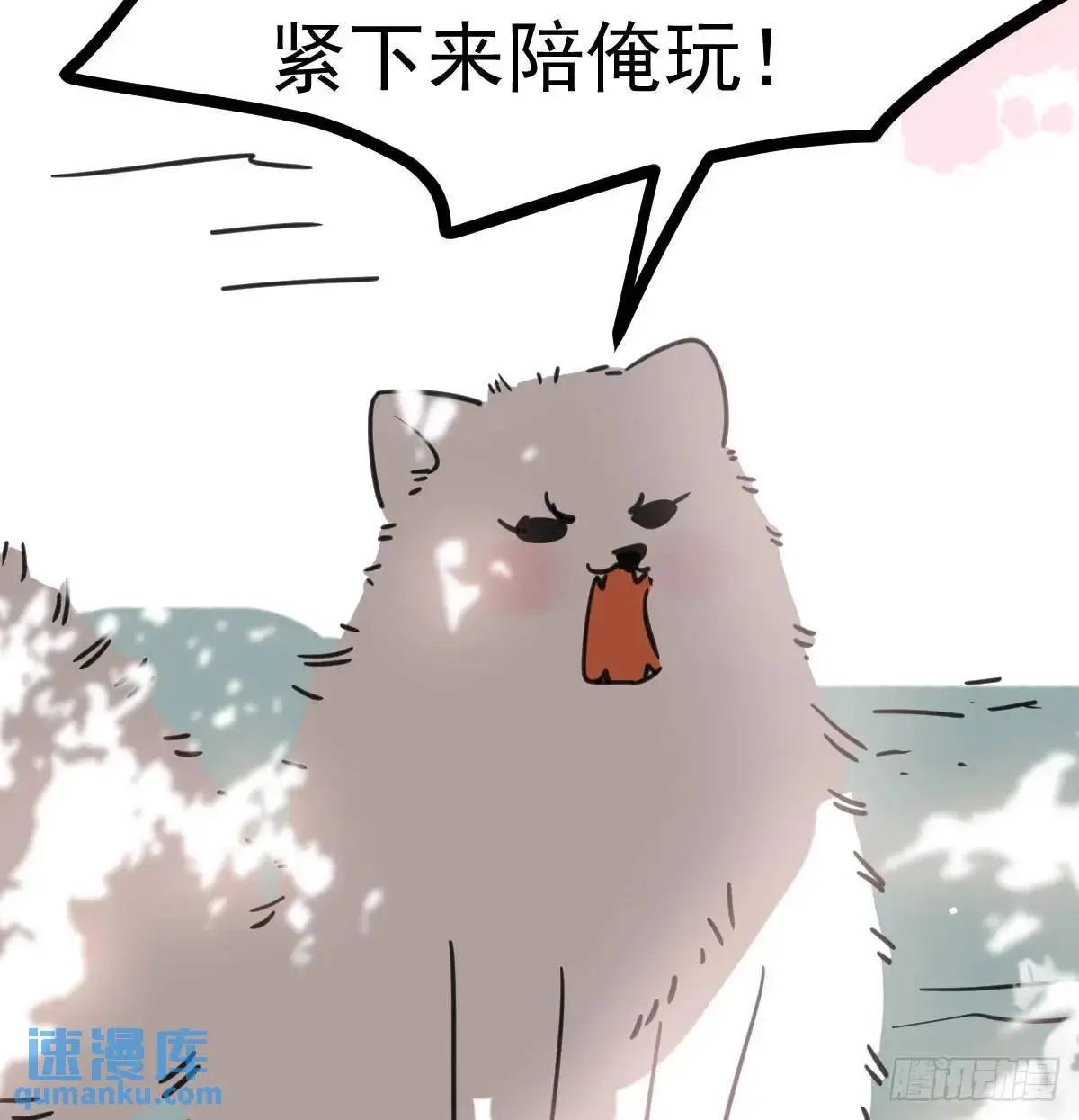 第252话 此时此刻28