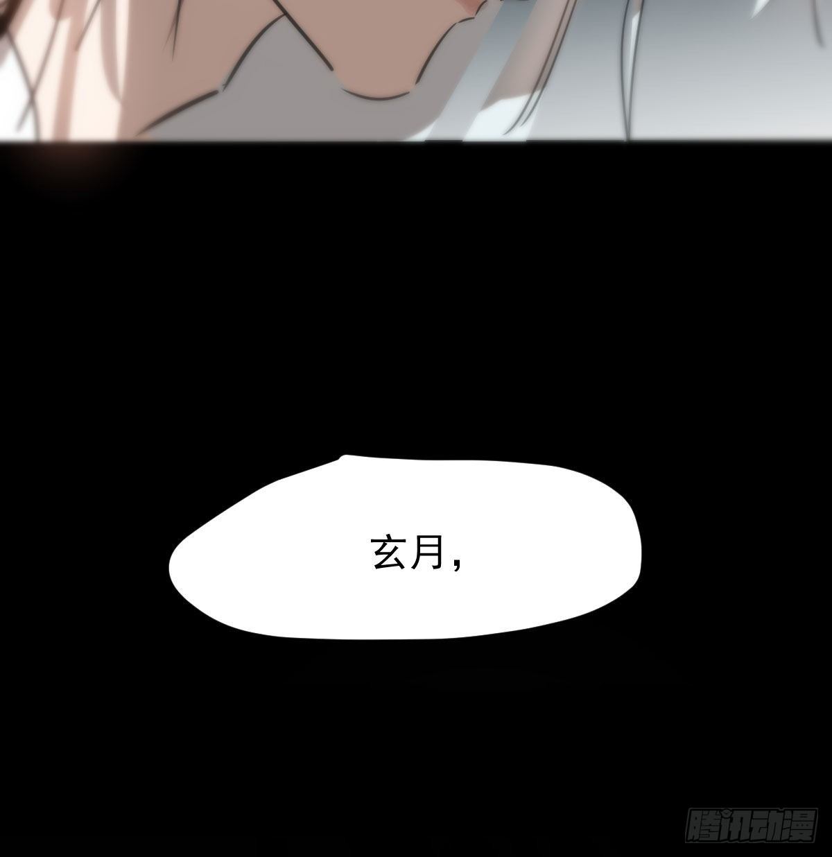 第170话 永远在一起56