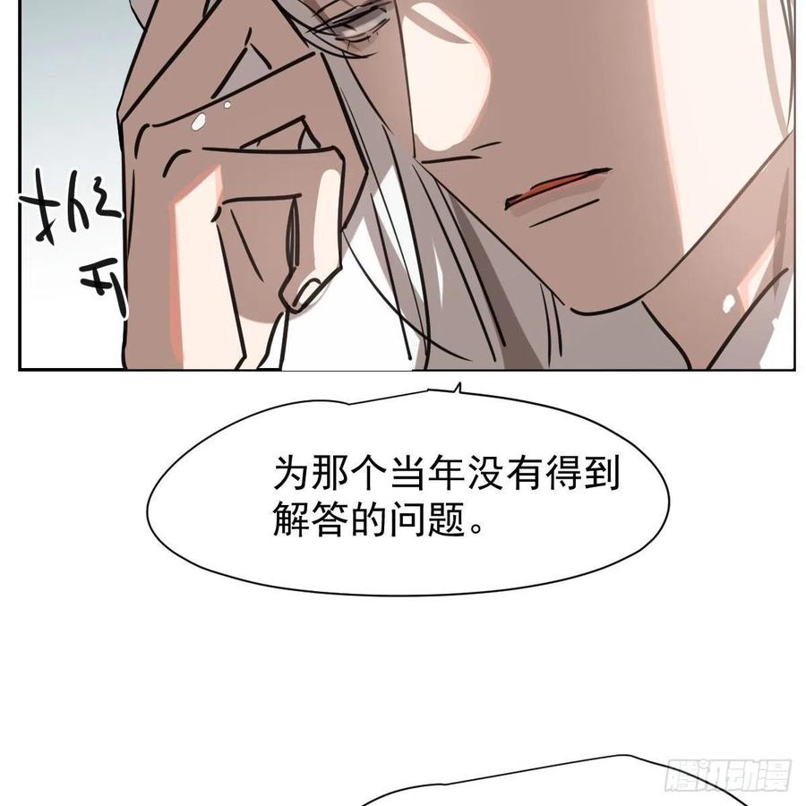第151话 如有来生7