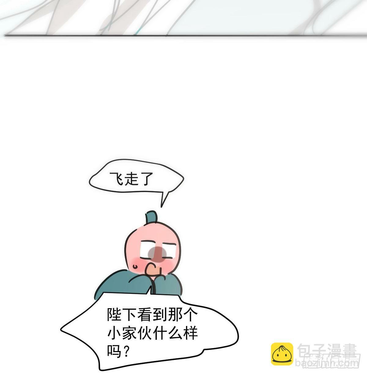 第243话 一眼明白31