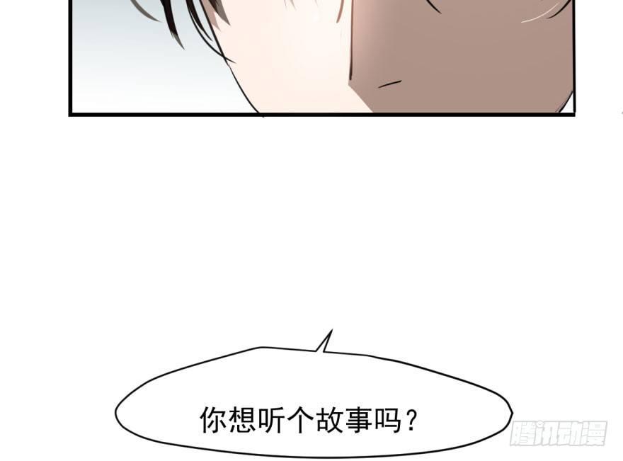 第六十话 找到敖故95