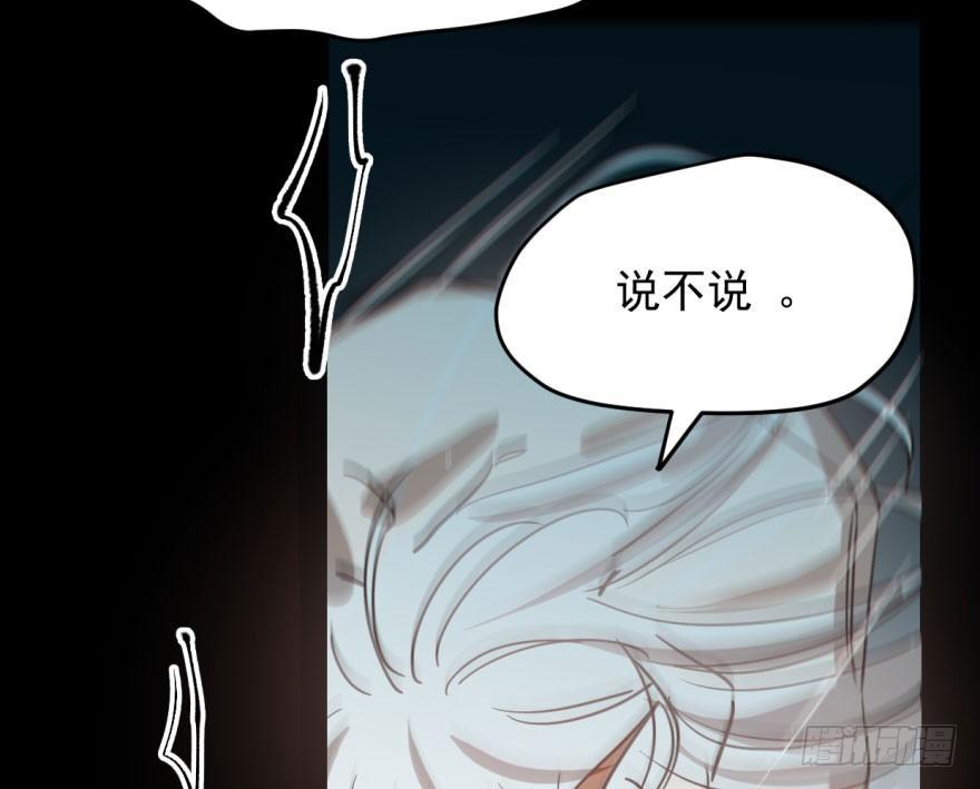 第五十九话 你的名字26