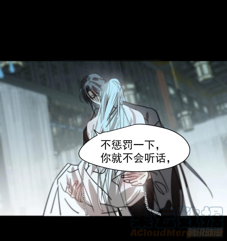 第155话 为你穿衣48