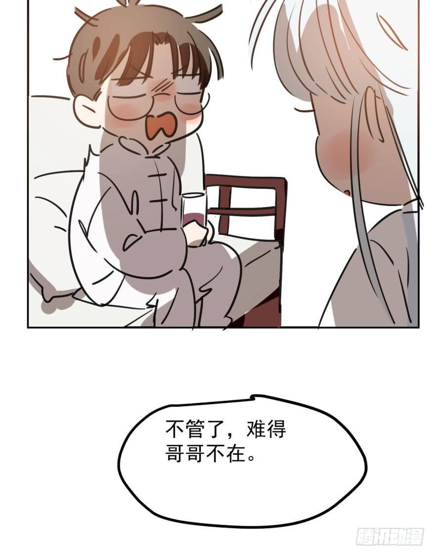第三十八话 雷恩打龙64
