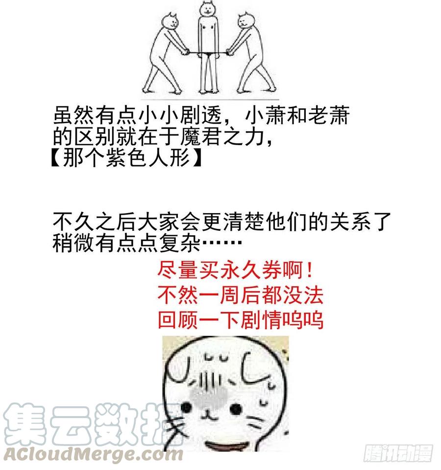 第146话 玄月打人93