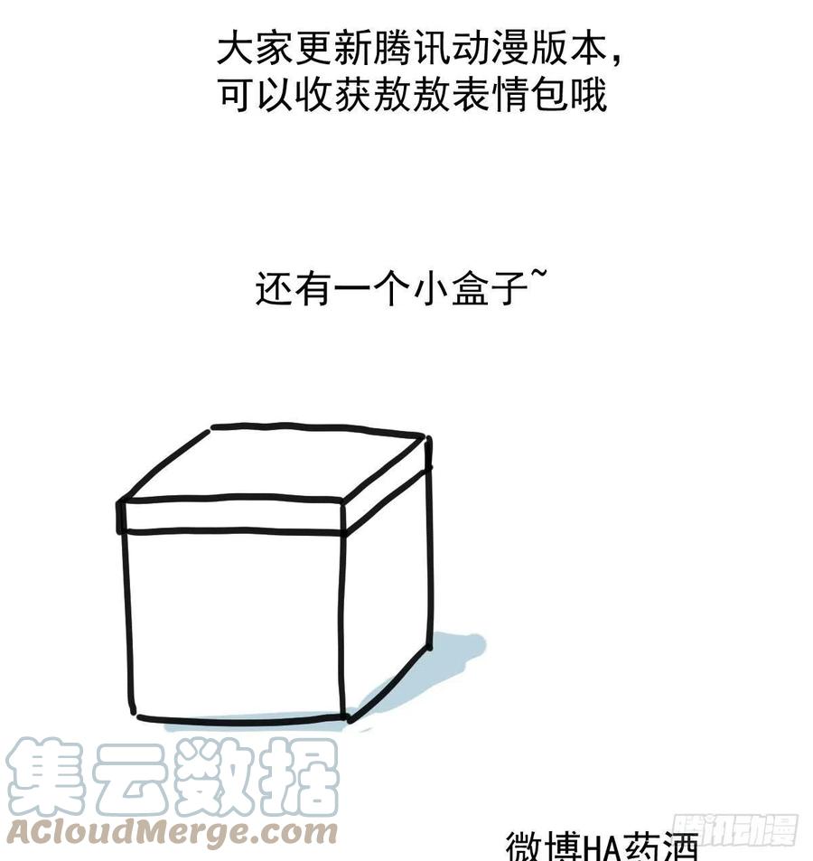 第155话 为你穿衣54
