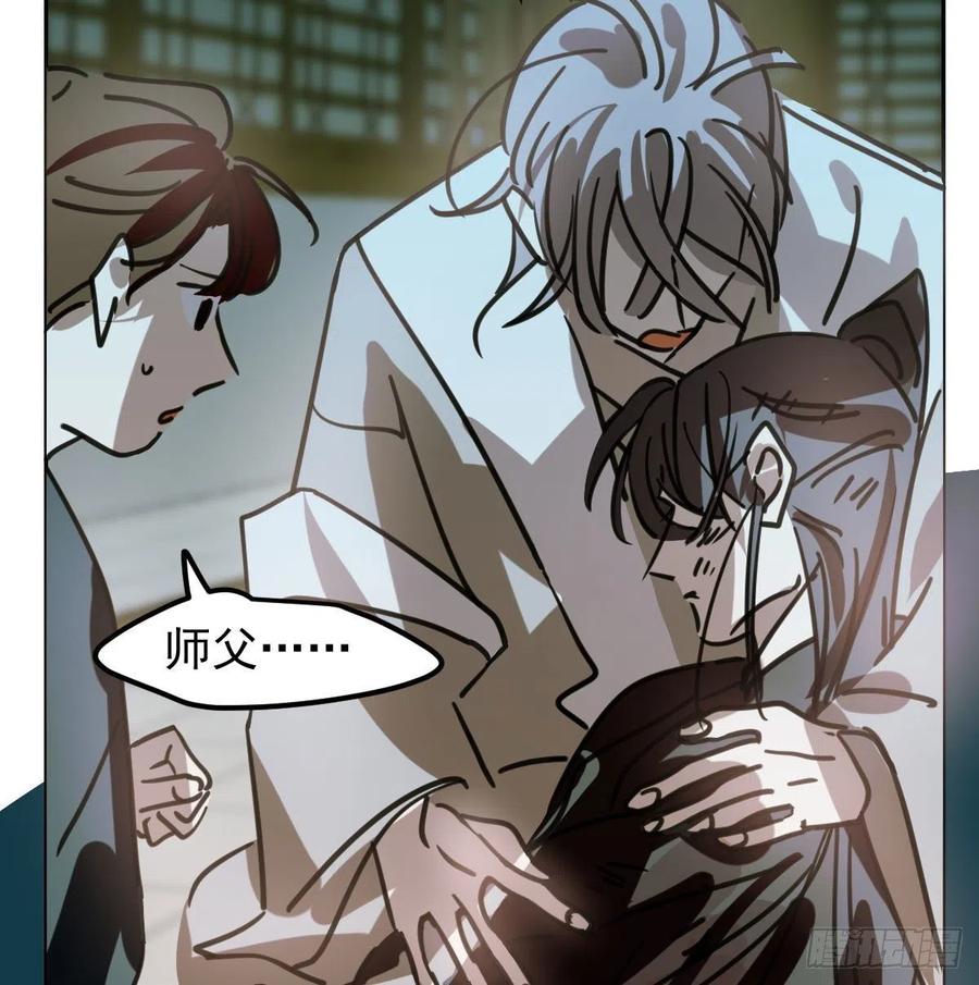 第144话 小萧被打56