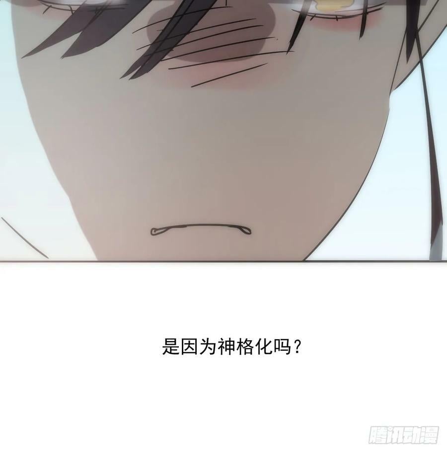 第239话 不知为何101