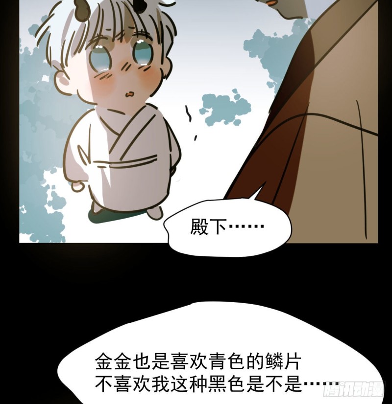 第109话 师兄醒啦！62
