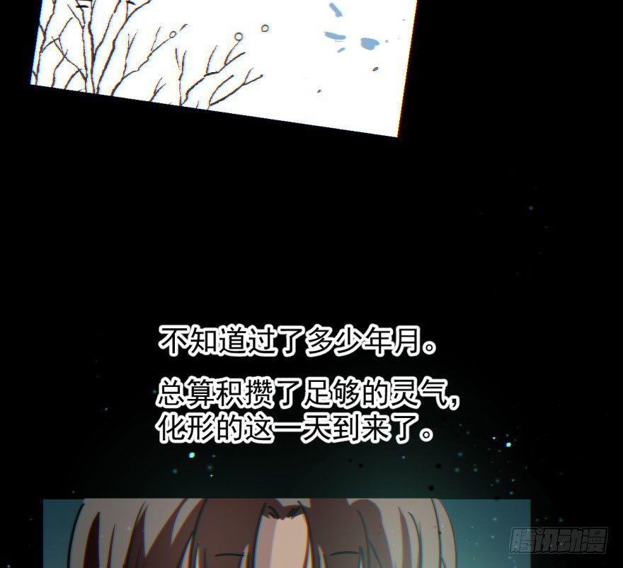 第六十一话 可怜小花11