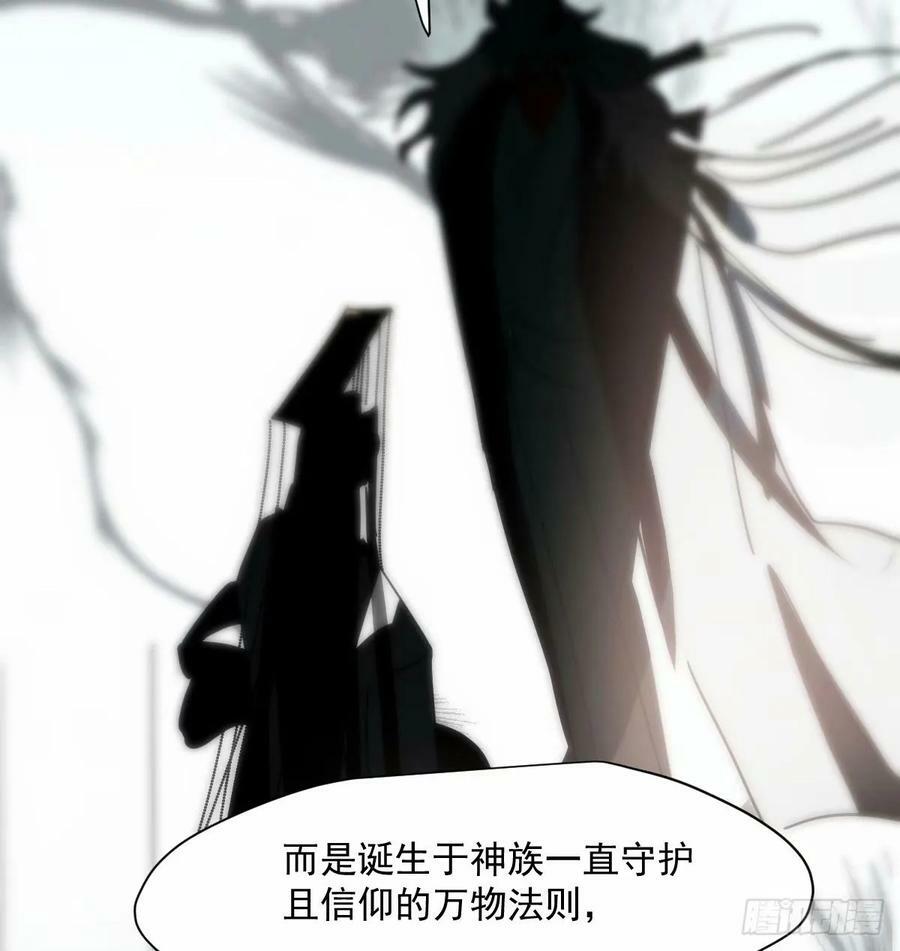 第232话 回来26