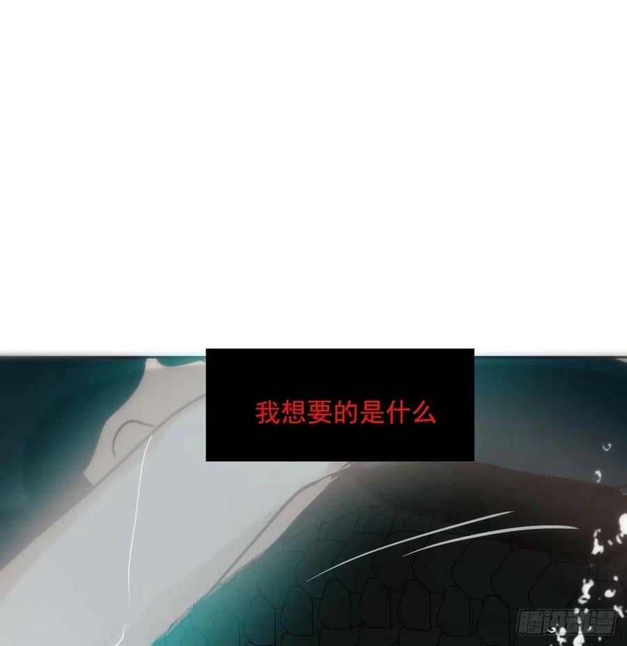 第230话 交缠58