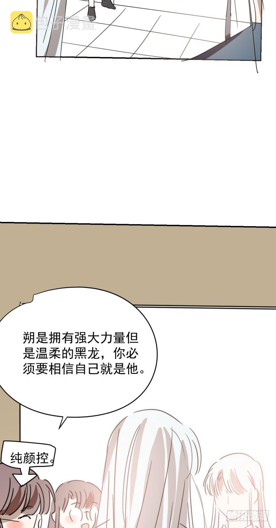 第二十八话 初见端倪29
