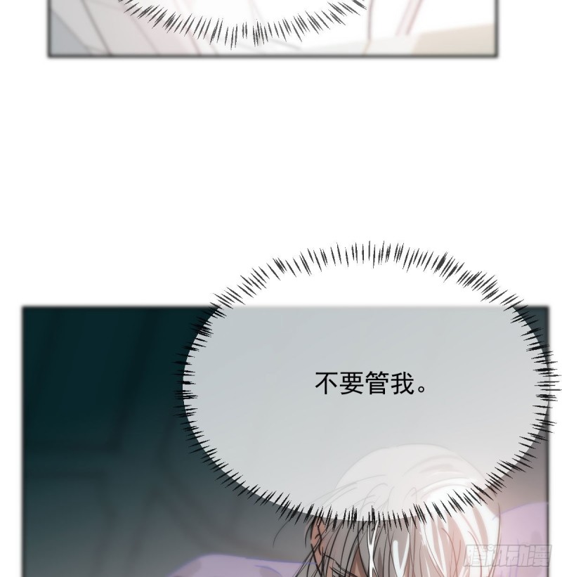 第119话 情蛊毒6