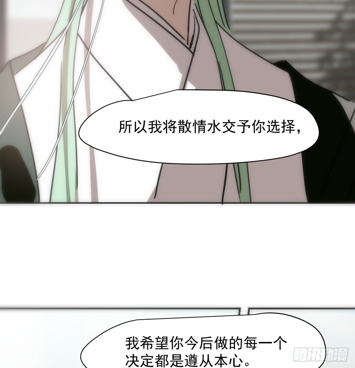 第245话 掩饰69