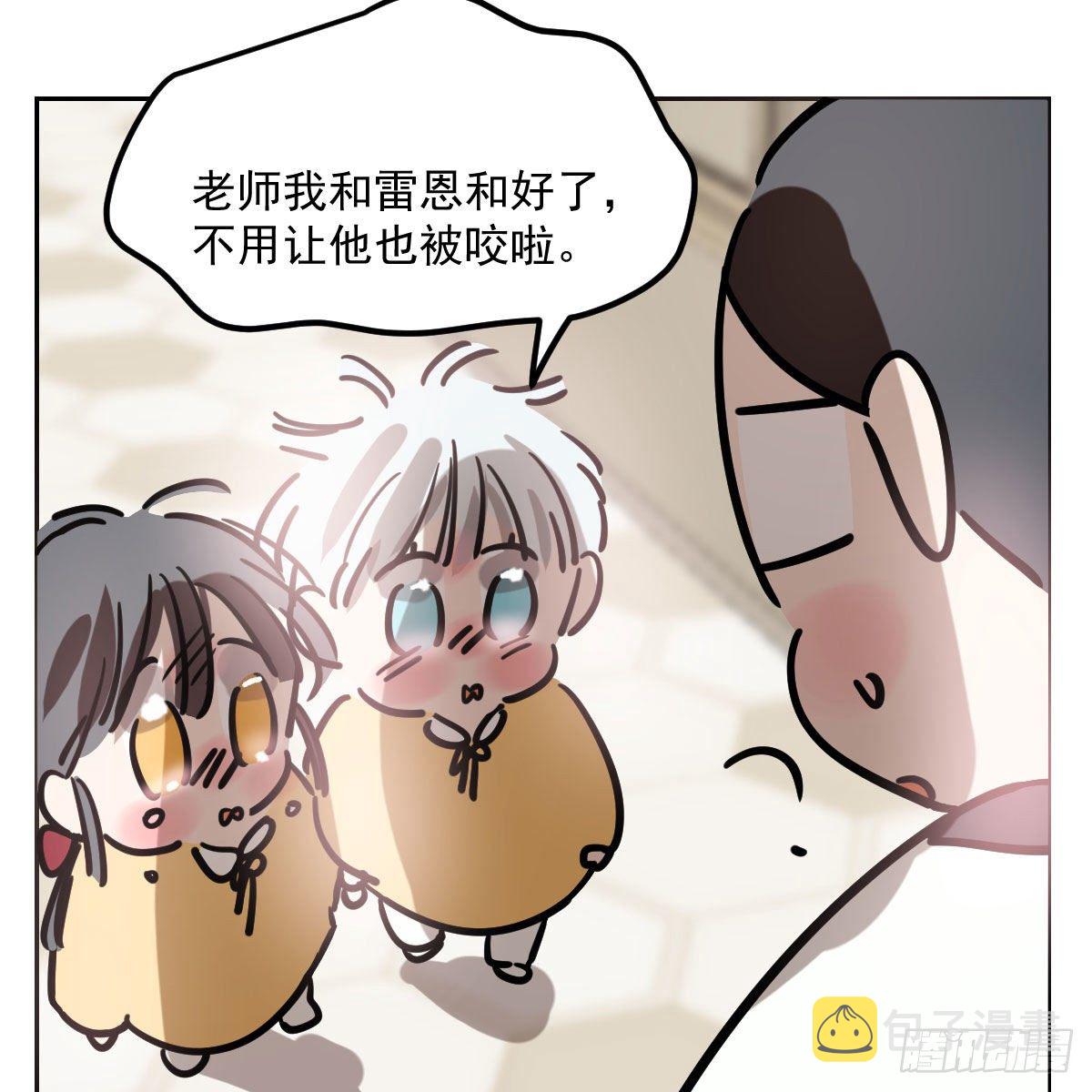 特别篇 咬27