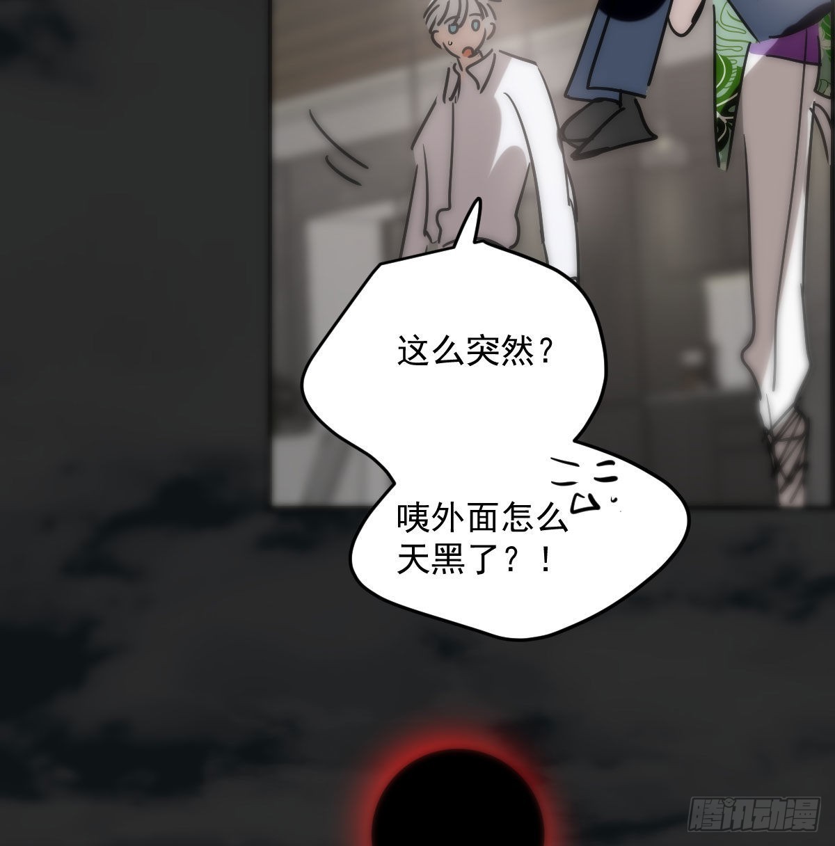 第205话 找到他了54