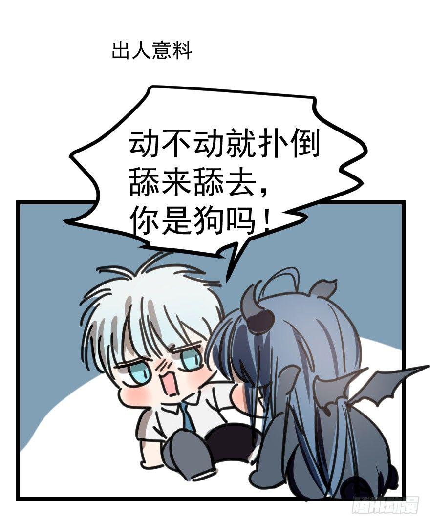 第九话 控制不住60