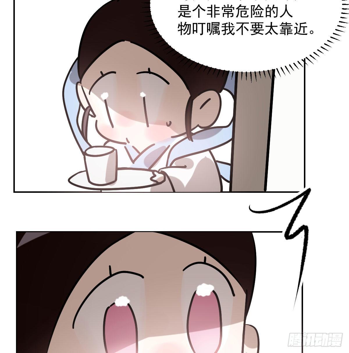 第185话 敖敖救哥9