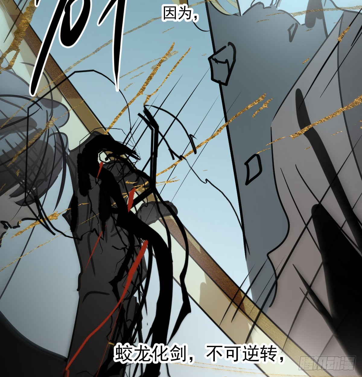 第209话 老金的决心73