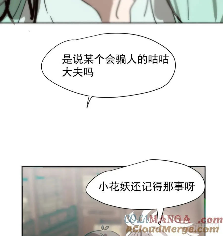 后篇8 亲亲（1）84