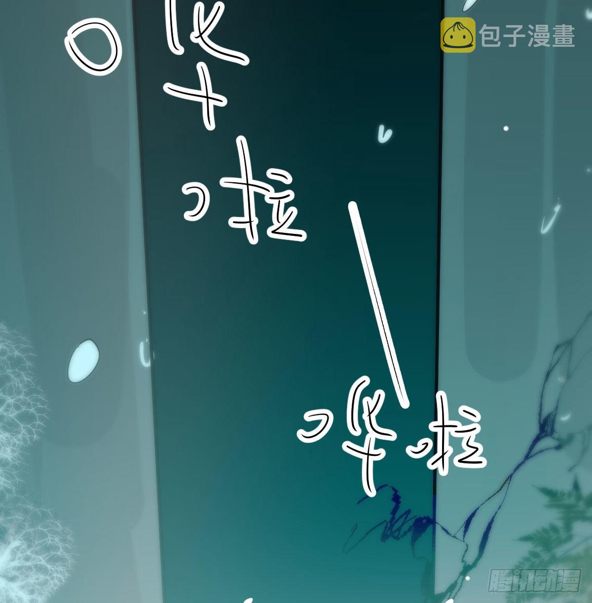 第207话 湖底地宫10