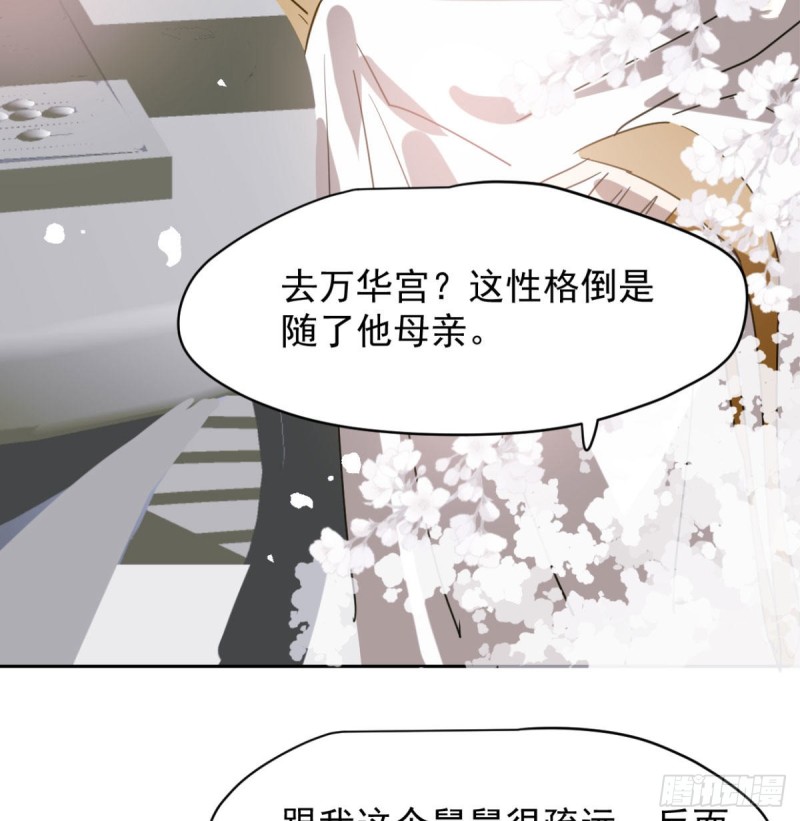 第111话 敖故上天32